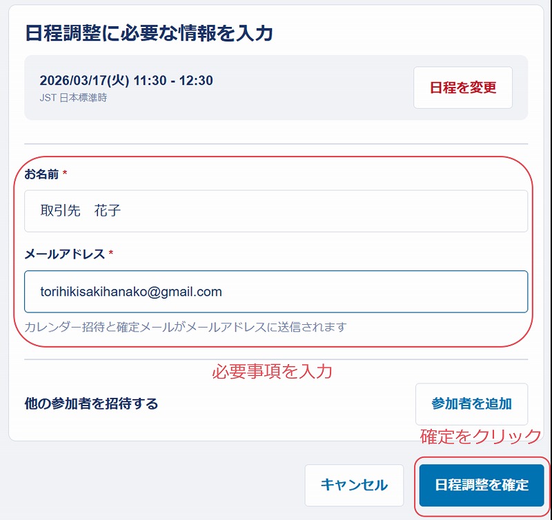 newsletter-knowledge-schedule adjustment_6.jpg